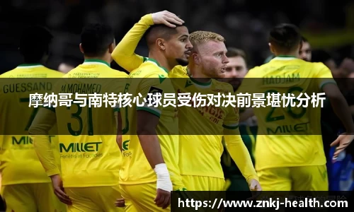 中欧体育