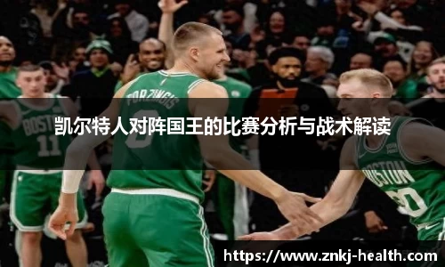 中欧体育