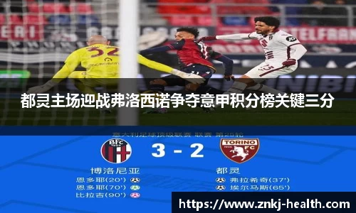 中欧体育