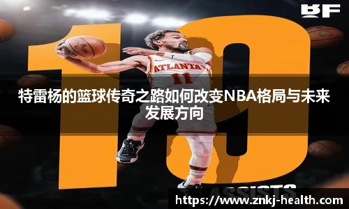 中欧体育