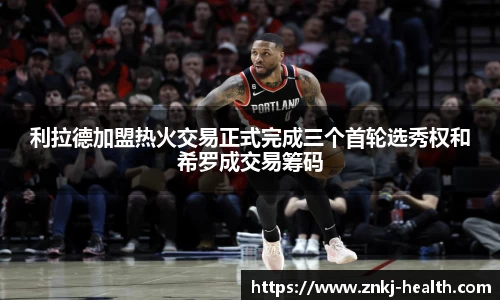 zoty中欧