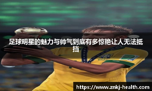 中欧体育官方网站