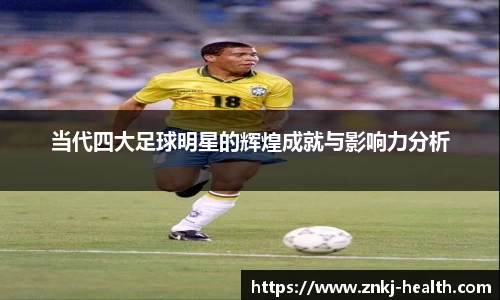 中欧体育官方网站