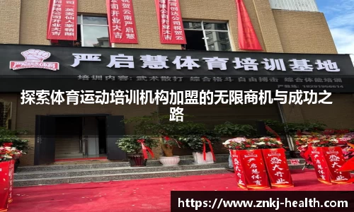 zoty中欧