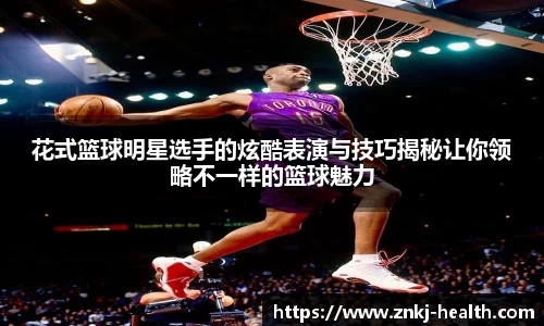 zoty中欧