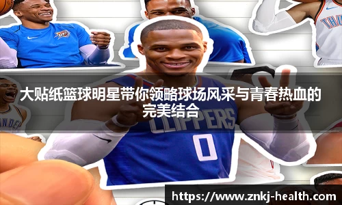 zoty体育