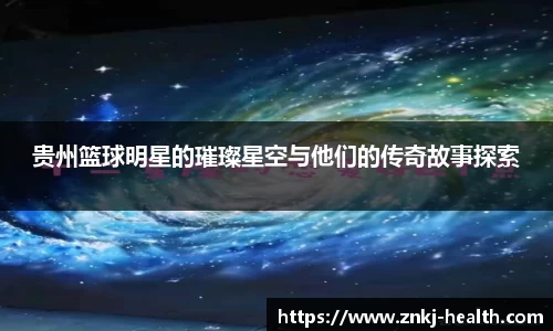 zoty中欧